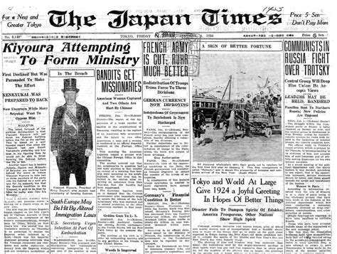 tokyo times newspaper.